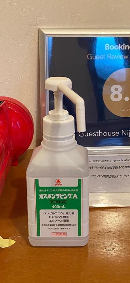 Guesthouse Nijo Fukuro-Tei Киото Екстериор снимка